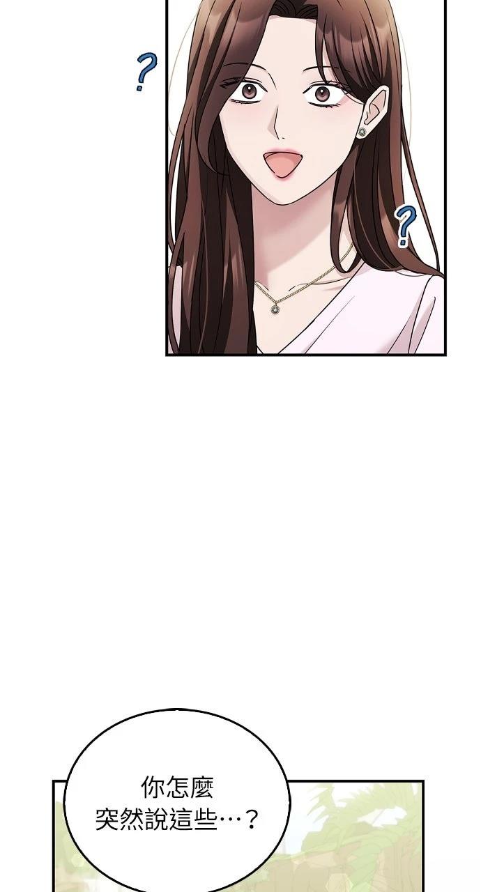 第14话19