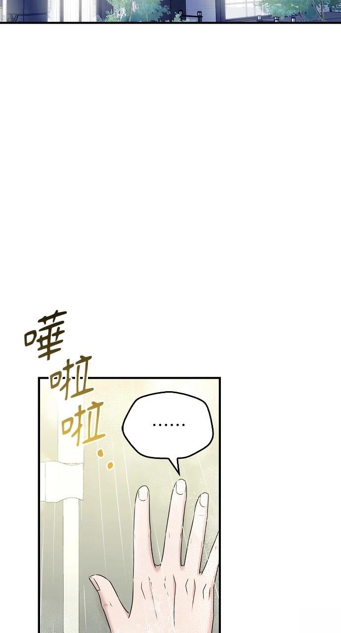 第14话2