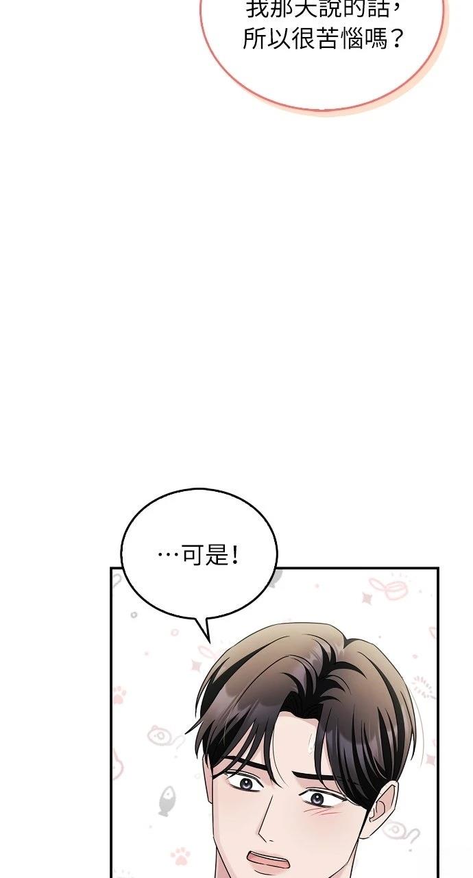 第14话22