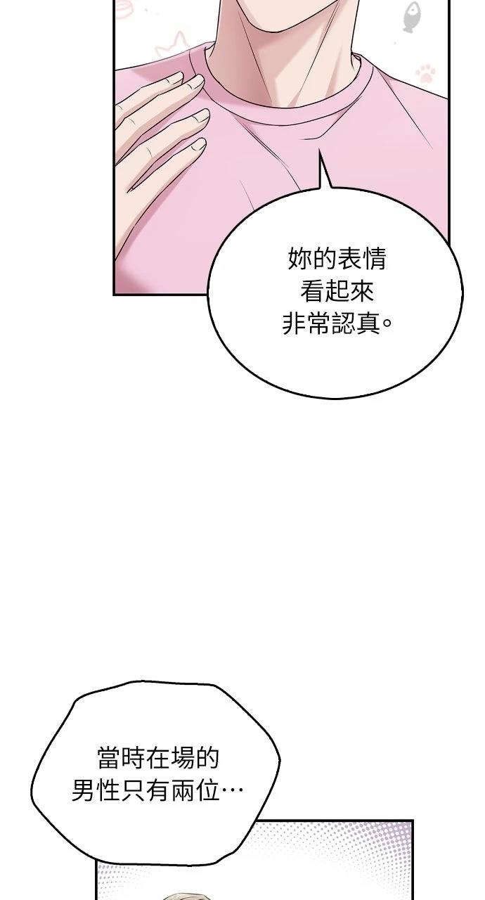 第14话23