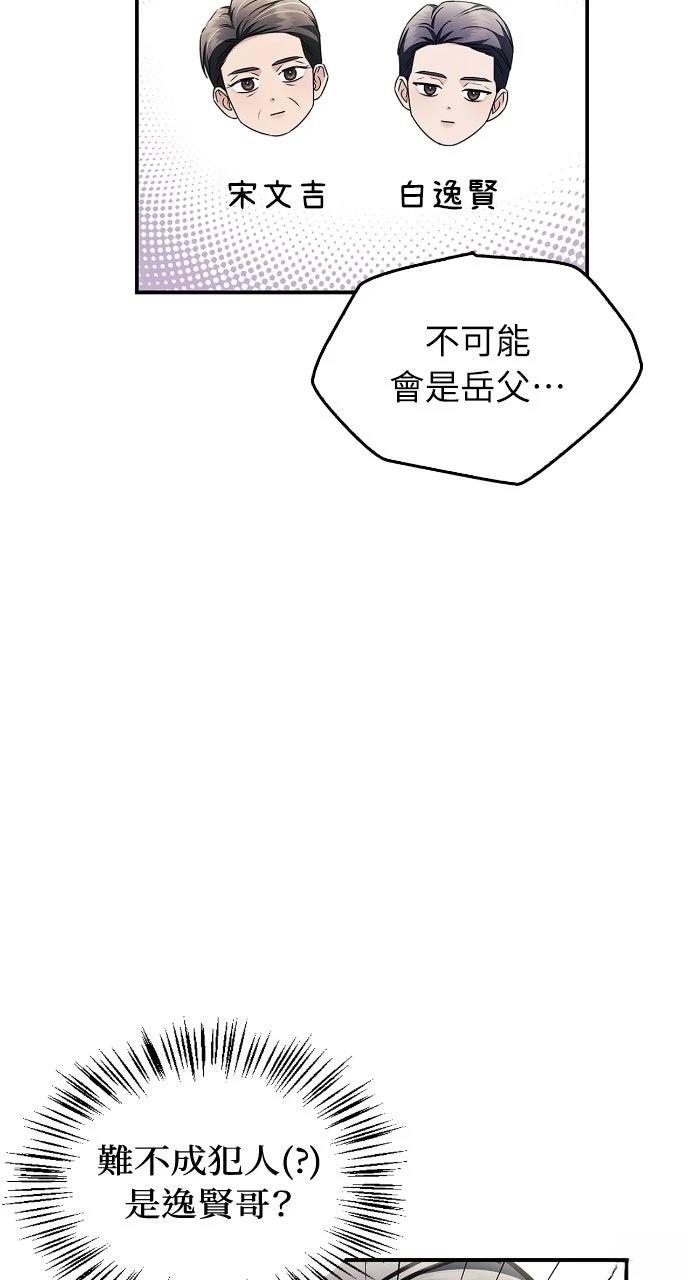 第14话24