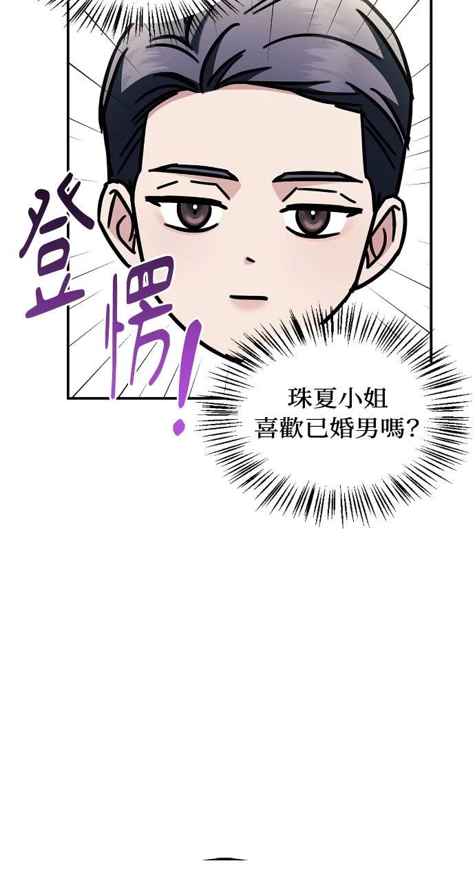 第14话25