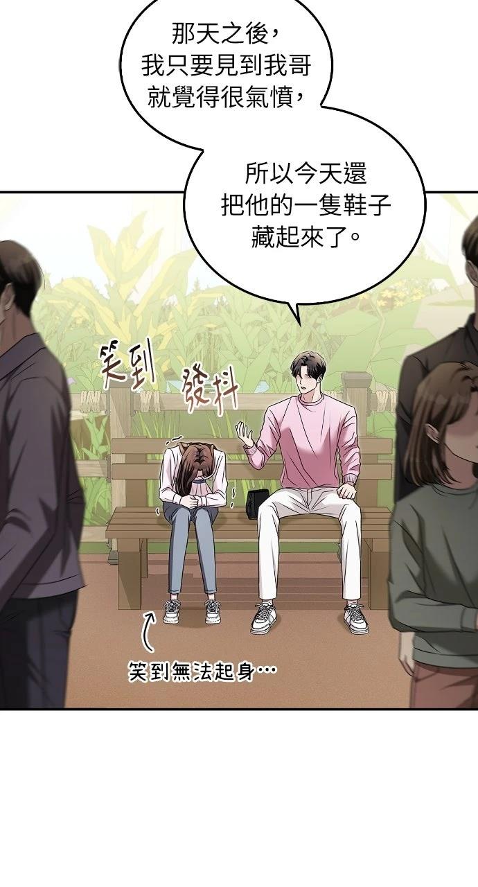 第14话26