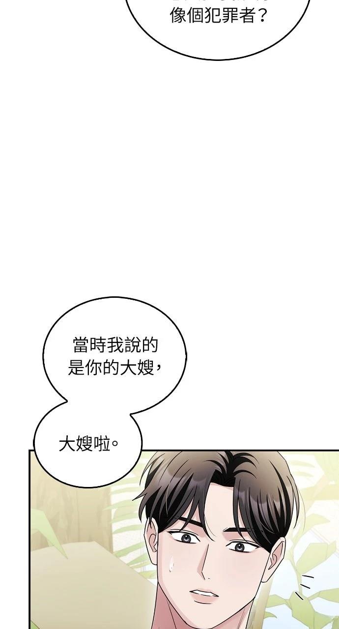 第14话28