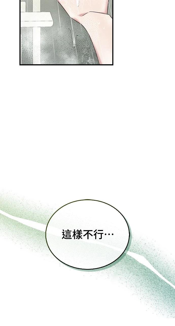 第14话3