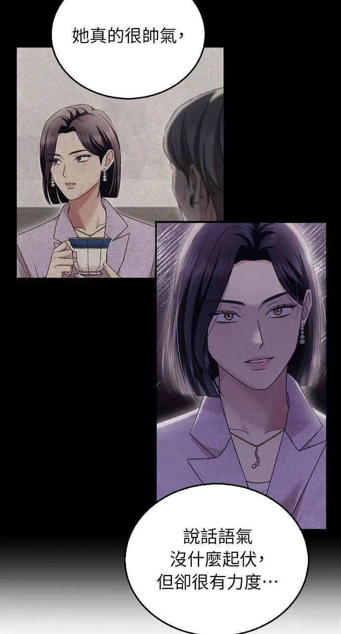 第14话30