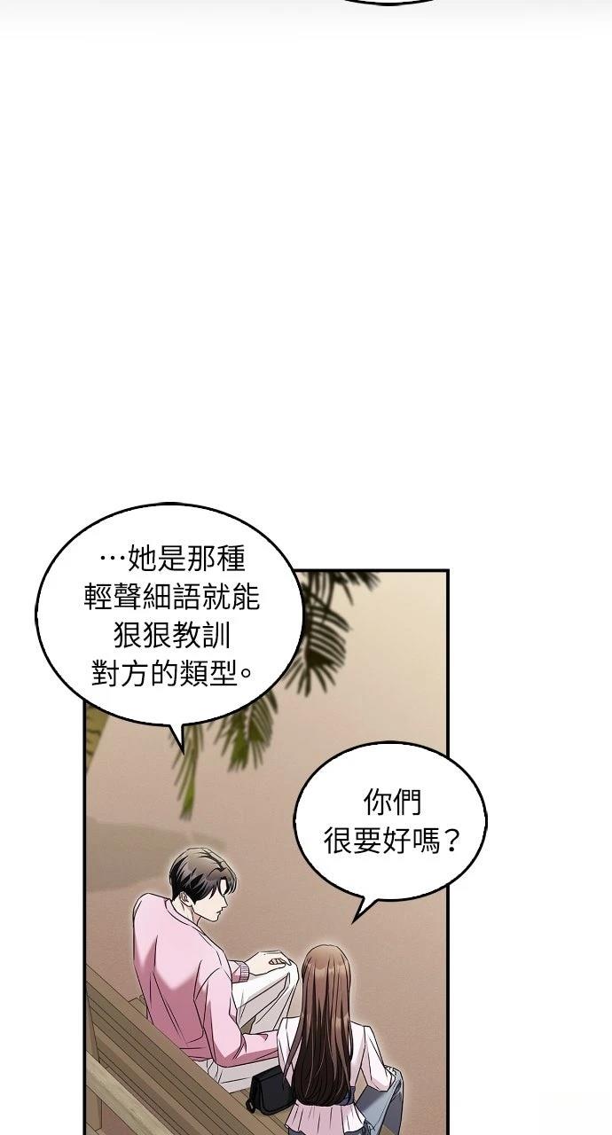 第14话31