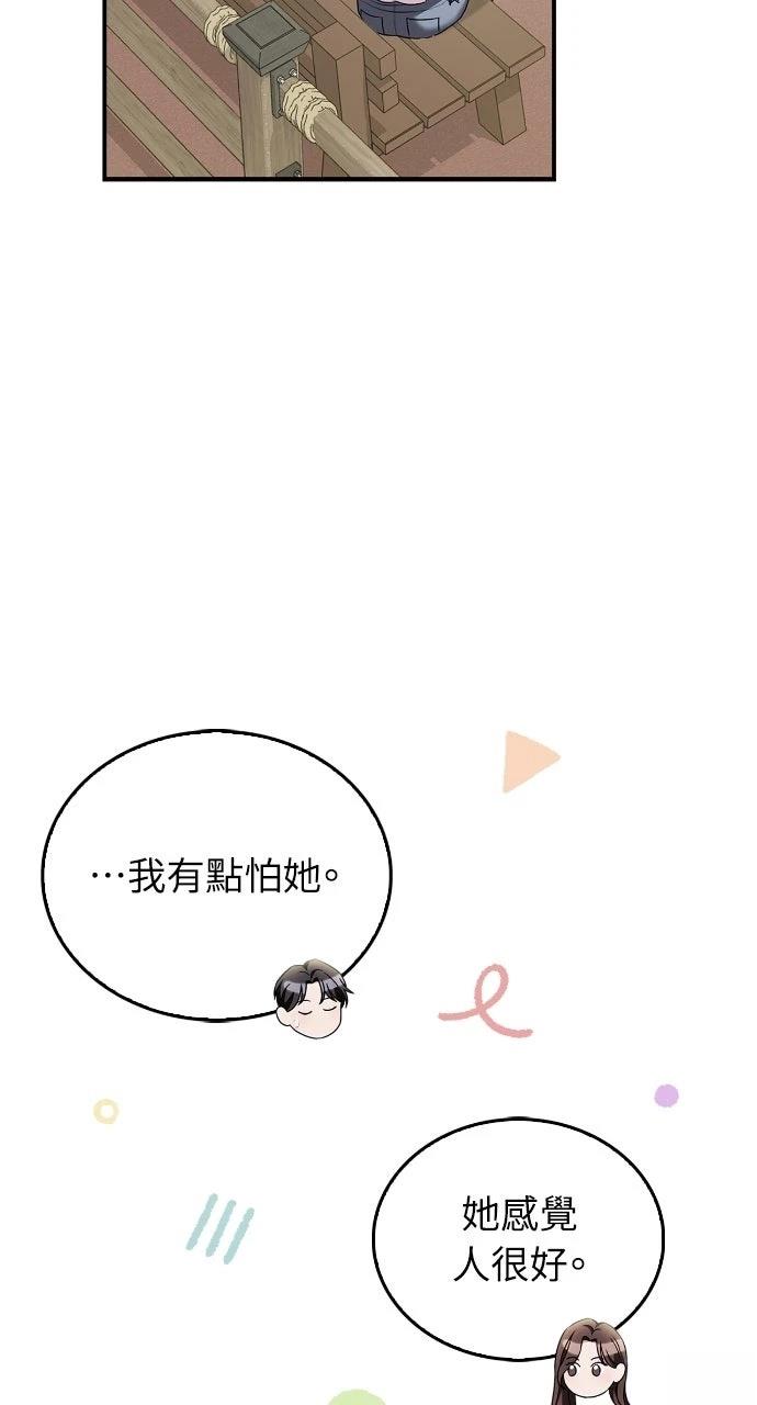 第14话32