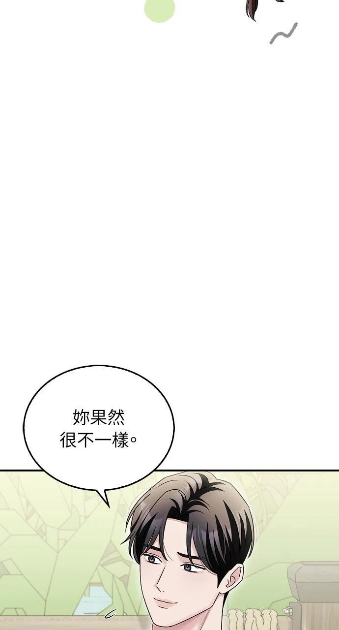 第14话33