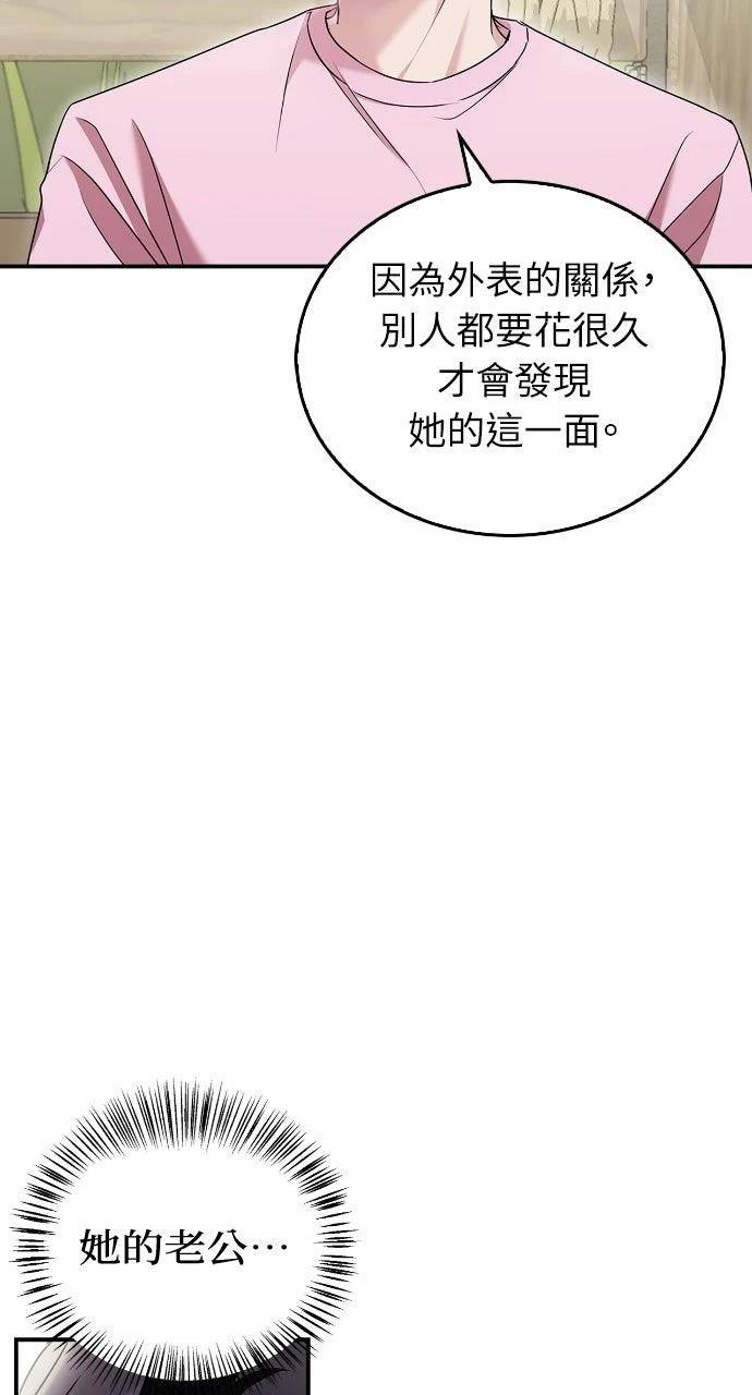 第14话34