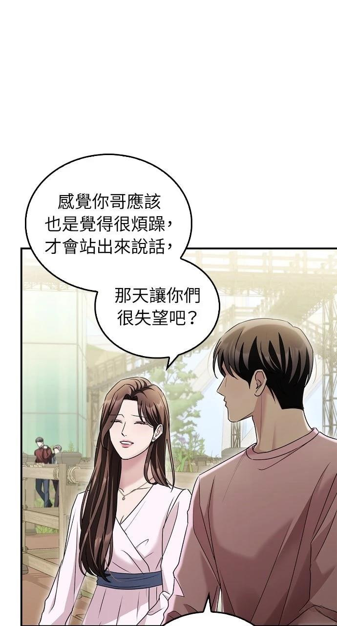 第14话36