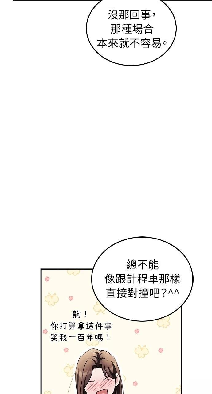 第14话37