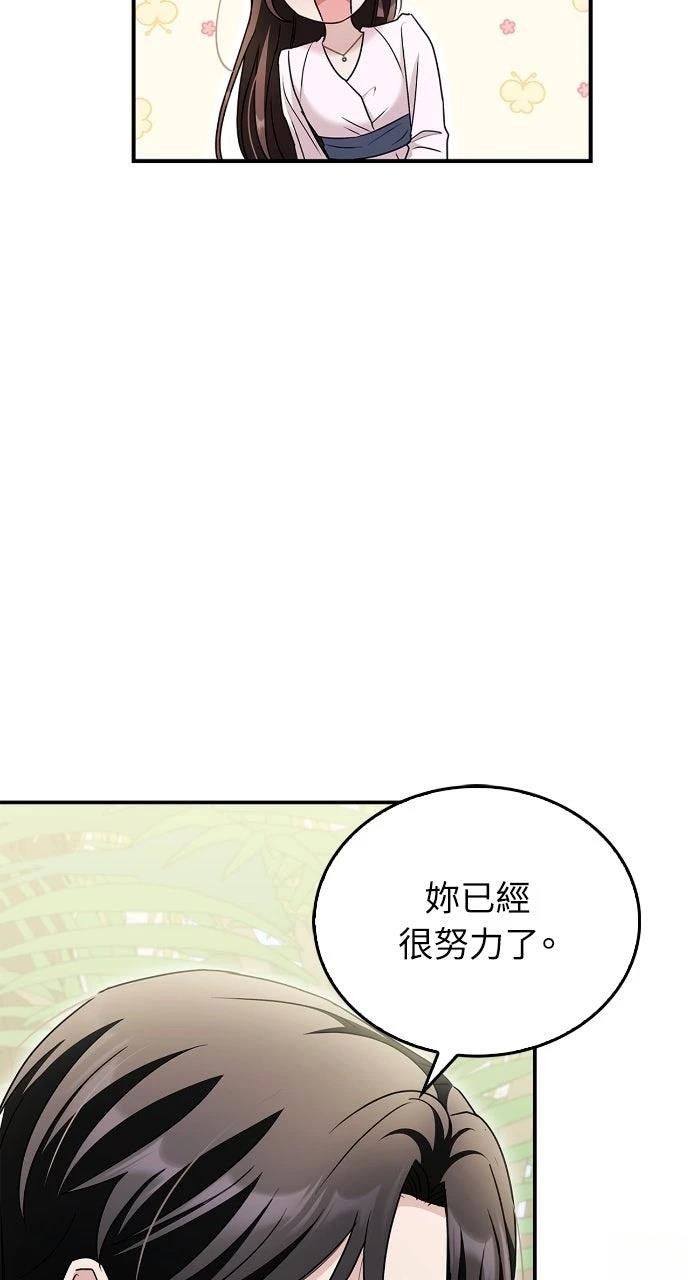 第14话38