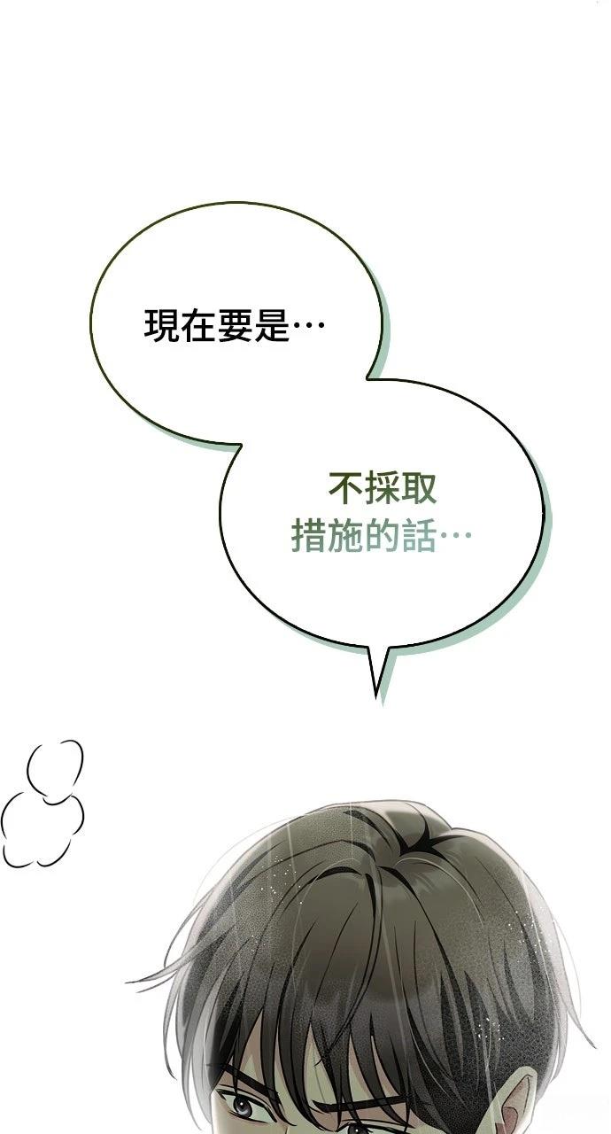 第14话4