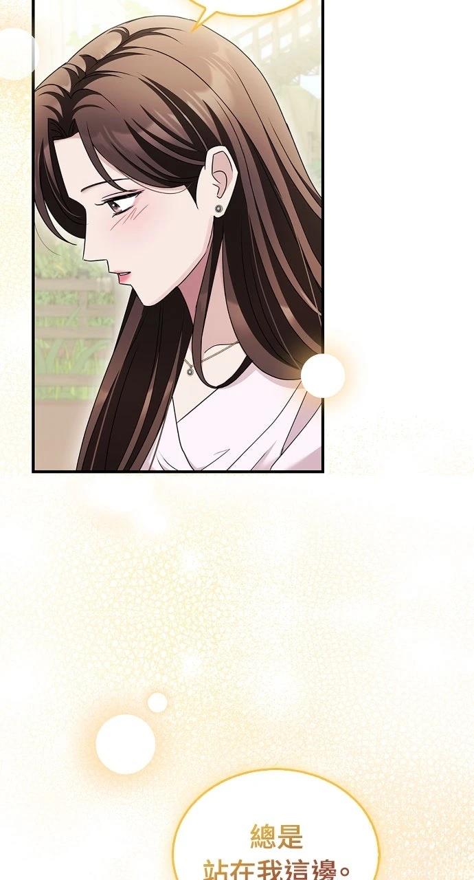 第14话41