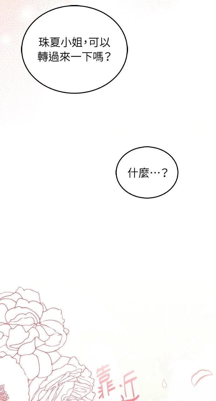 第14话44