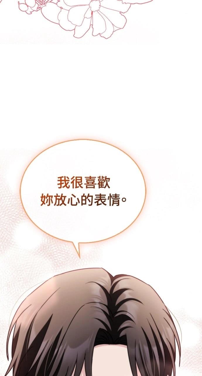 第14话46