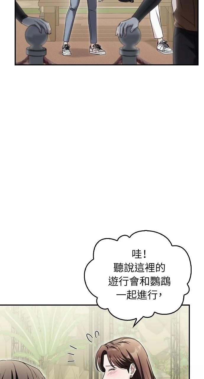 第14话51