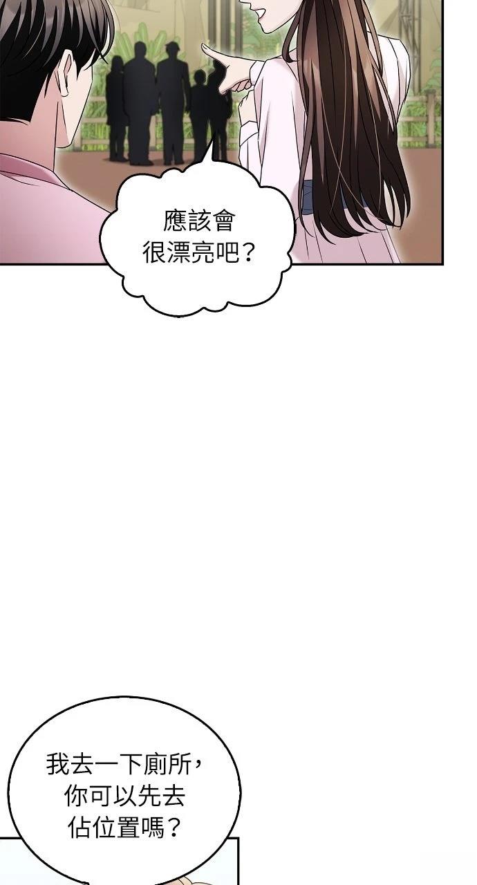 第14话52
