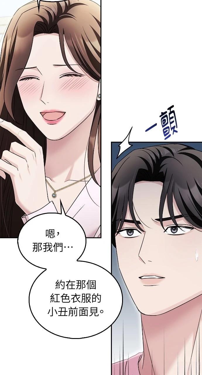 第14话53