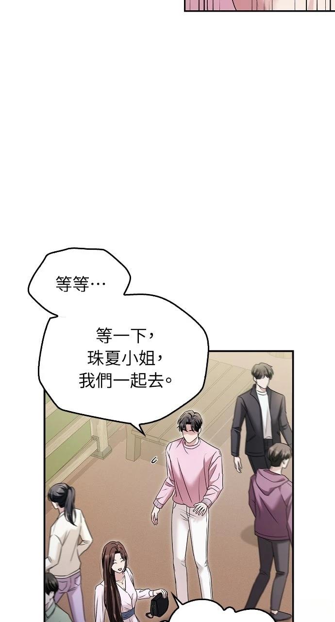第14话54