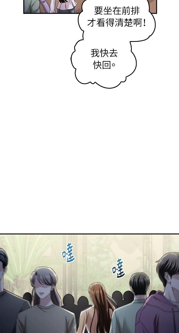 第14话55