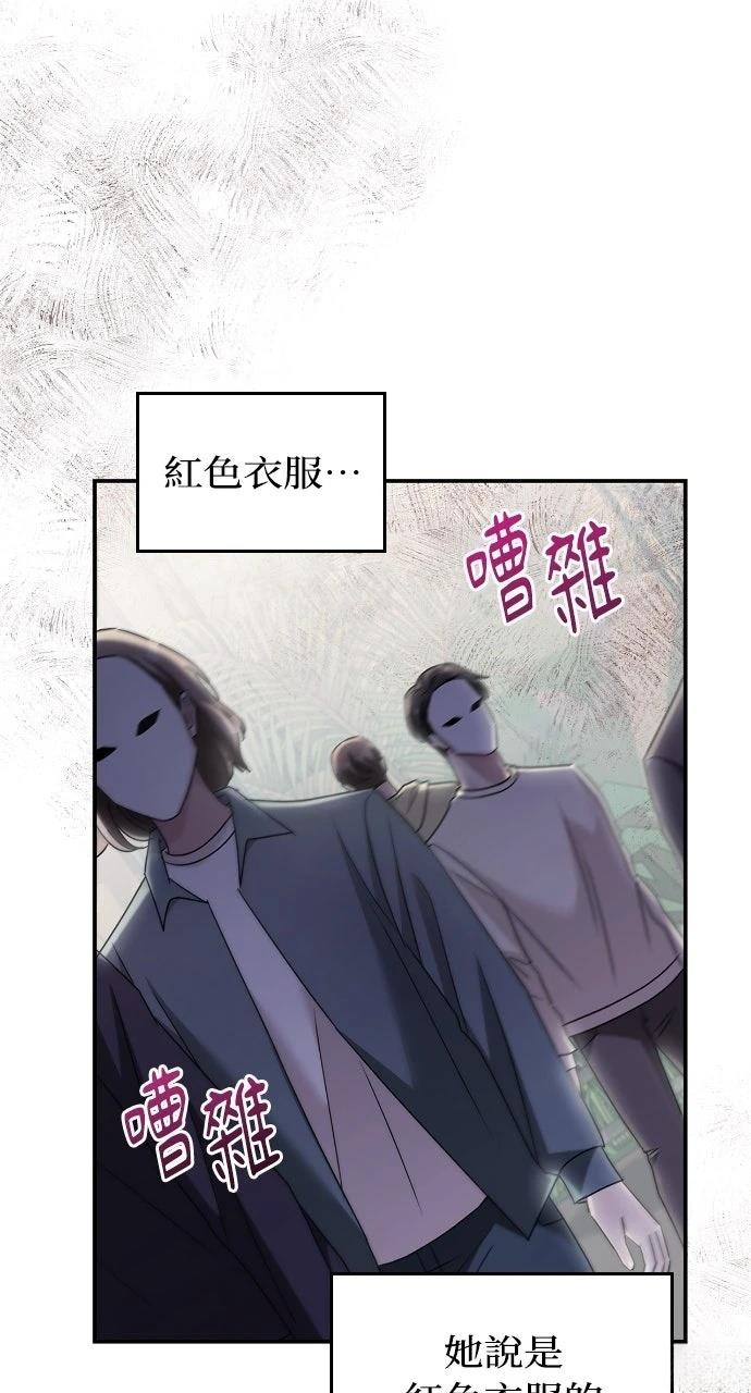第14话61