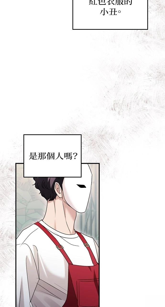 第14话62