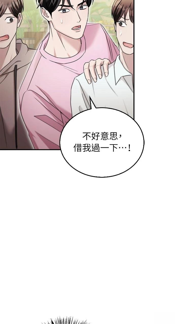第14话65