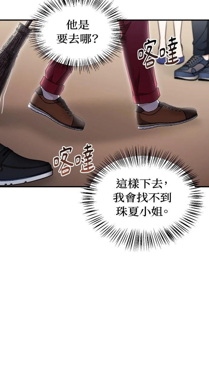 第14话66