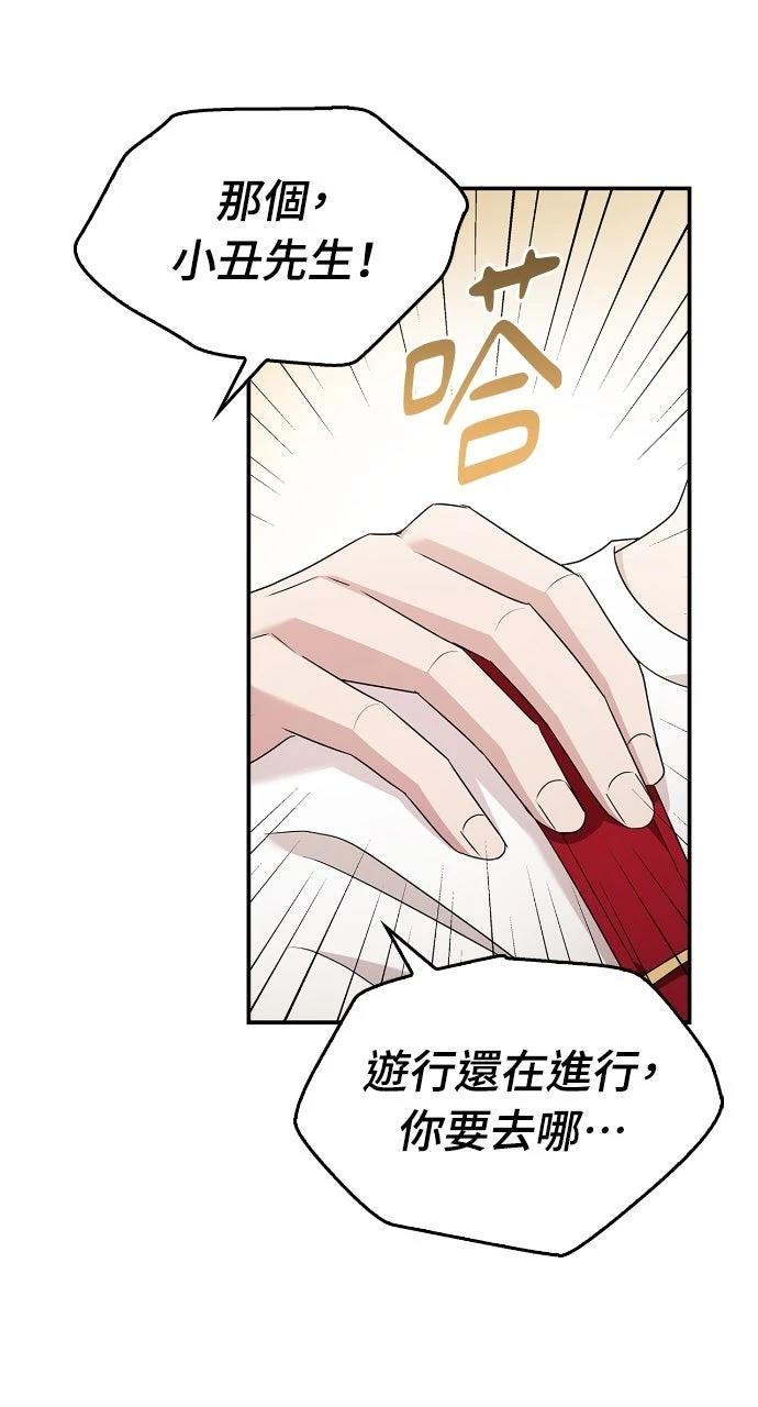 第14话67