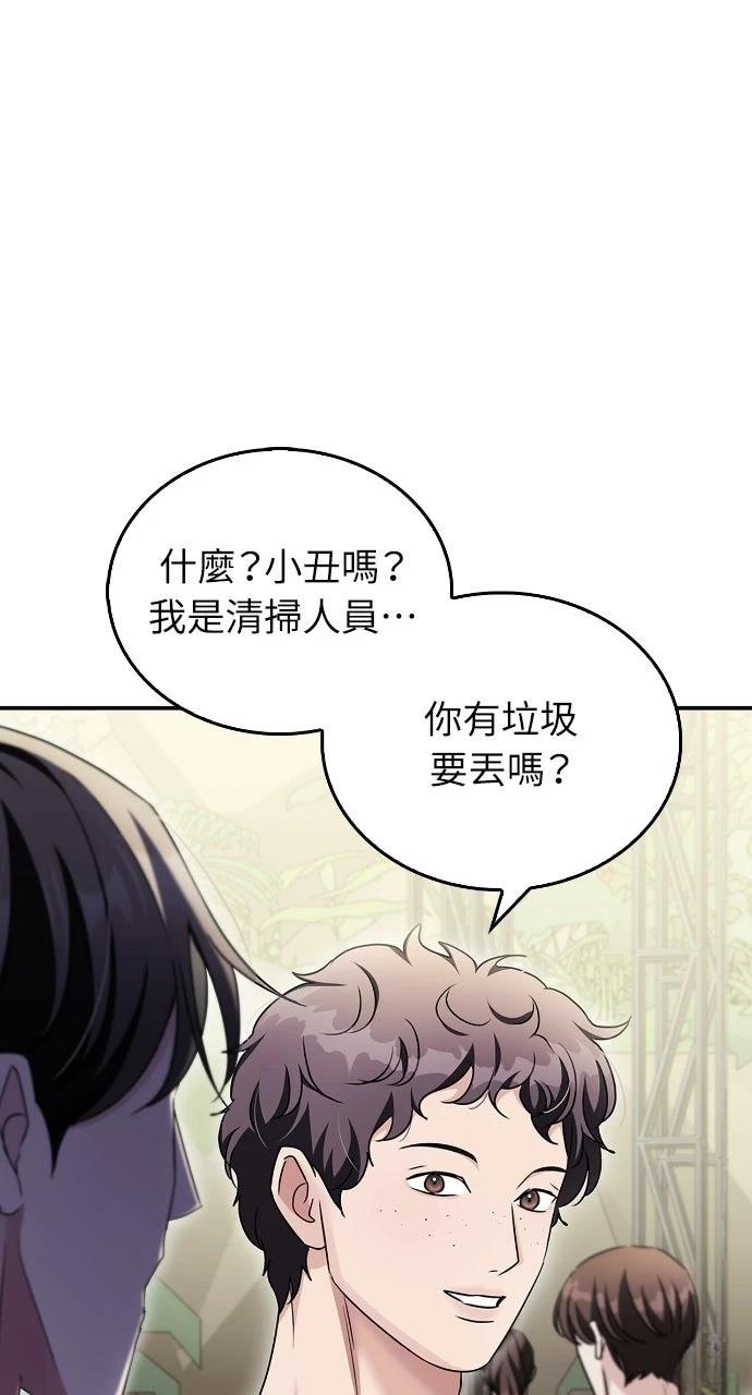 第14话68