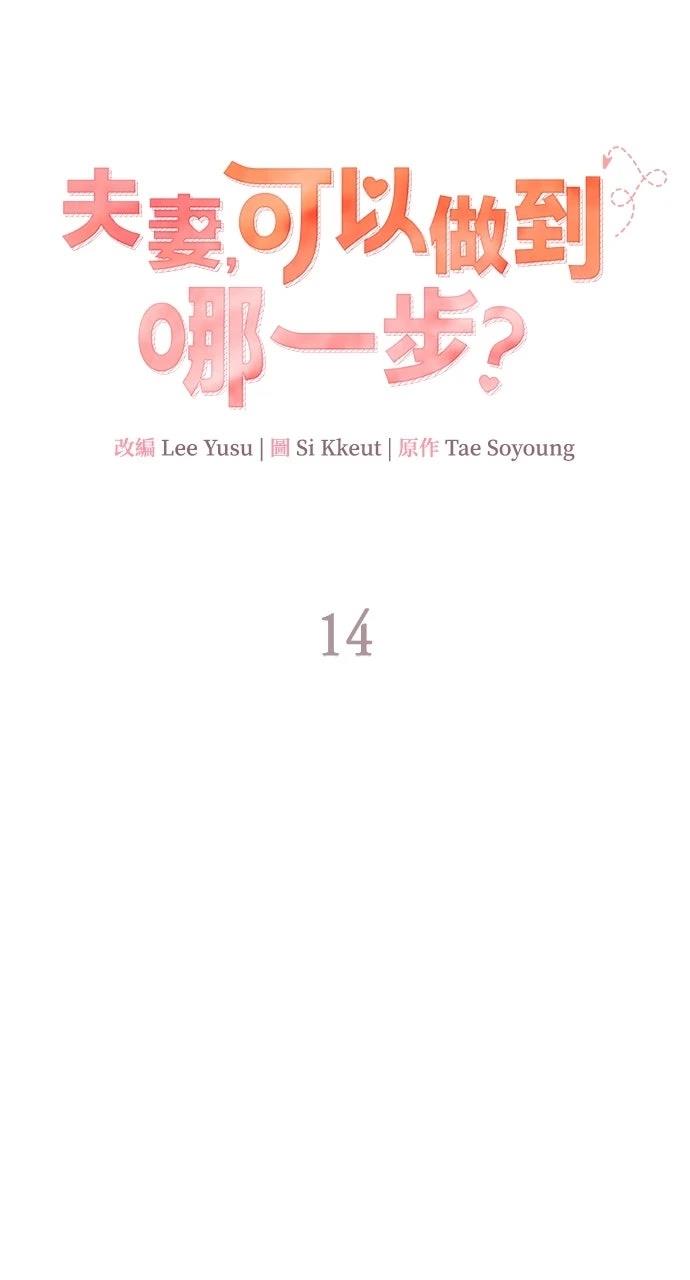 第14话7