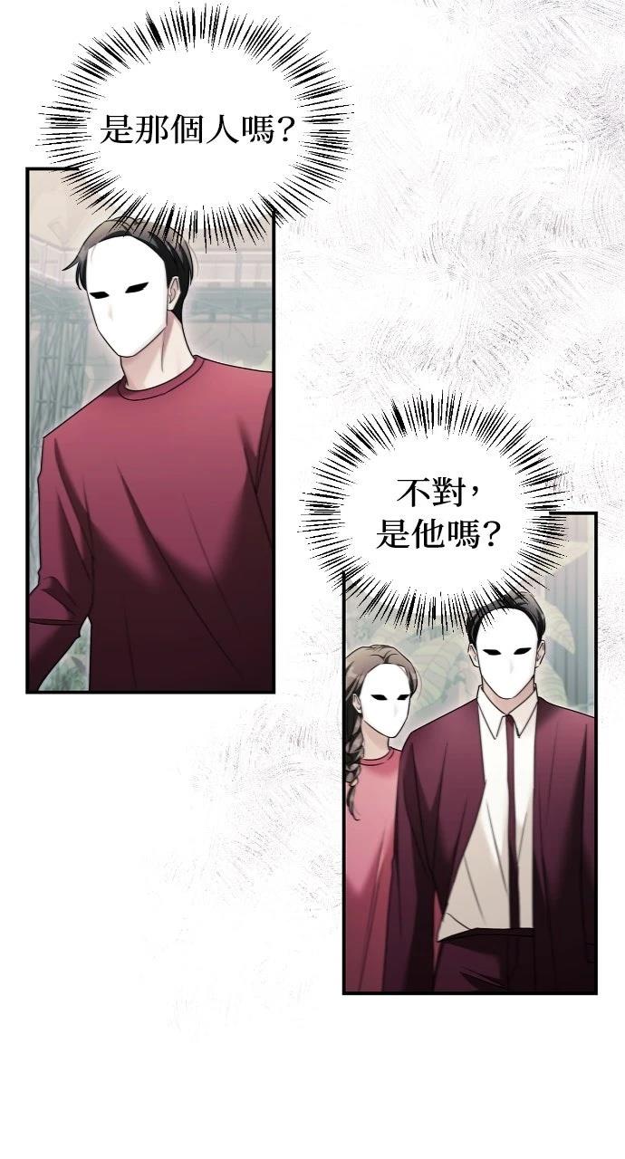 第14话75