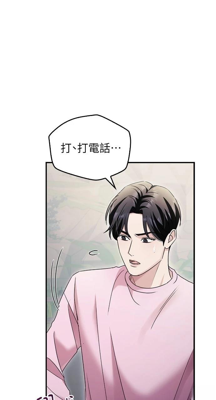 第14话76