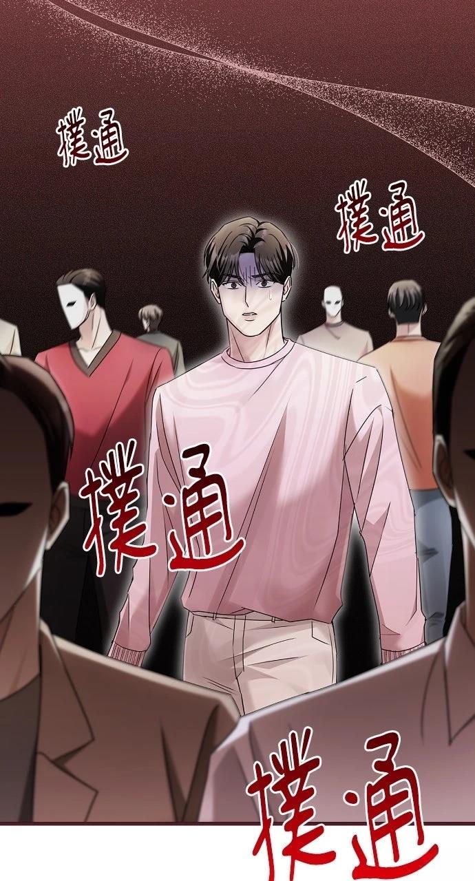 第14话79