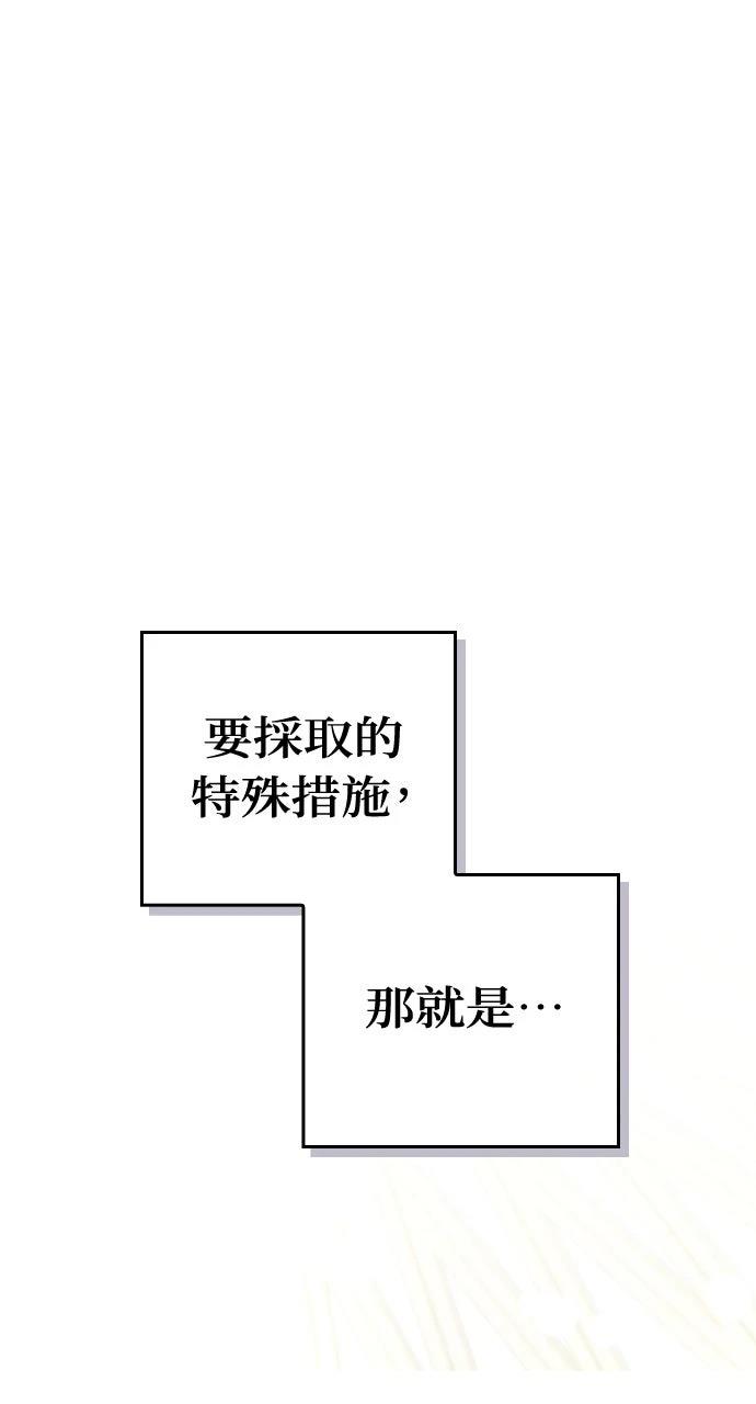 第14话8