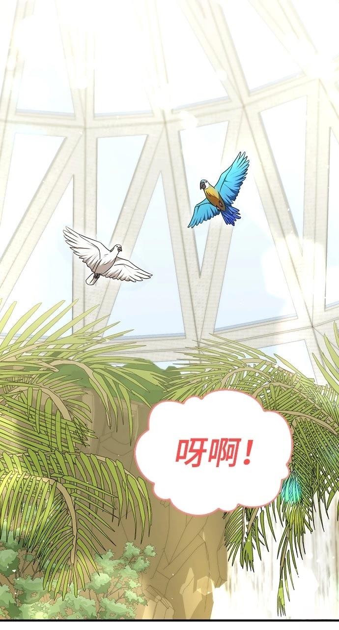 第14话9