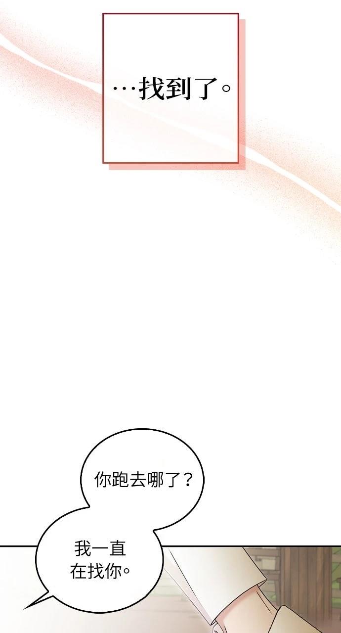 第15话10