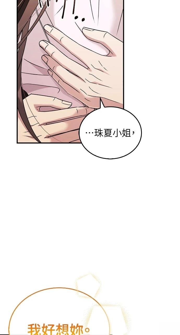 第15话14