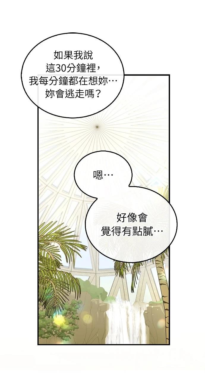 第15话20