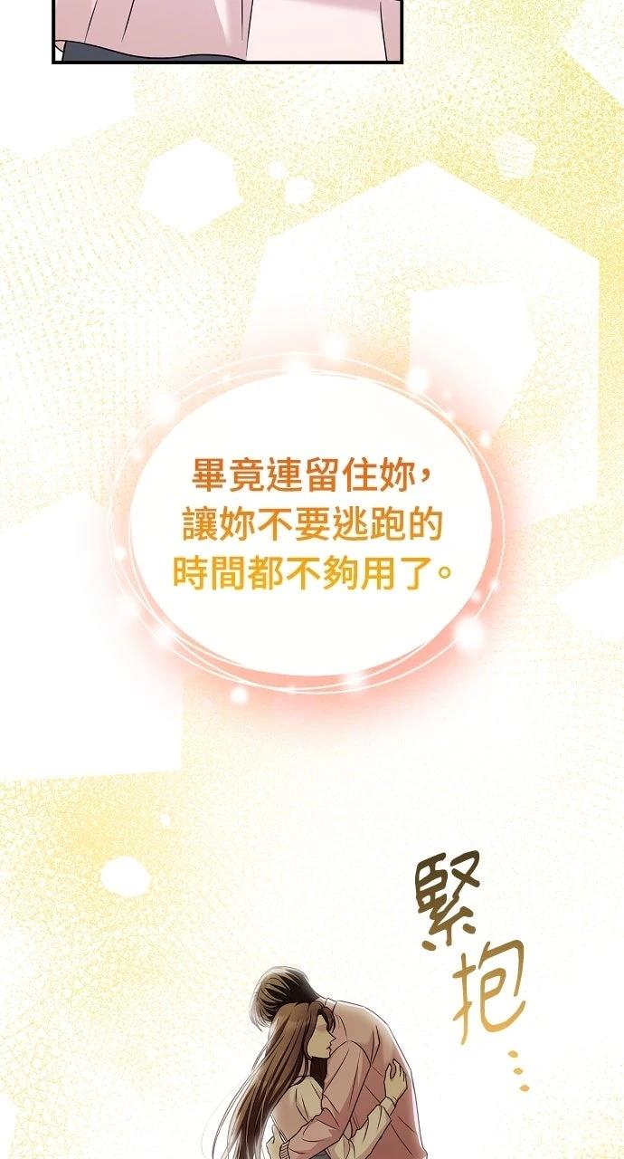 第15话23