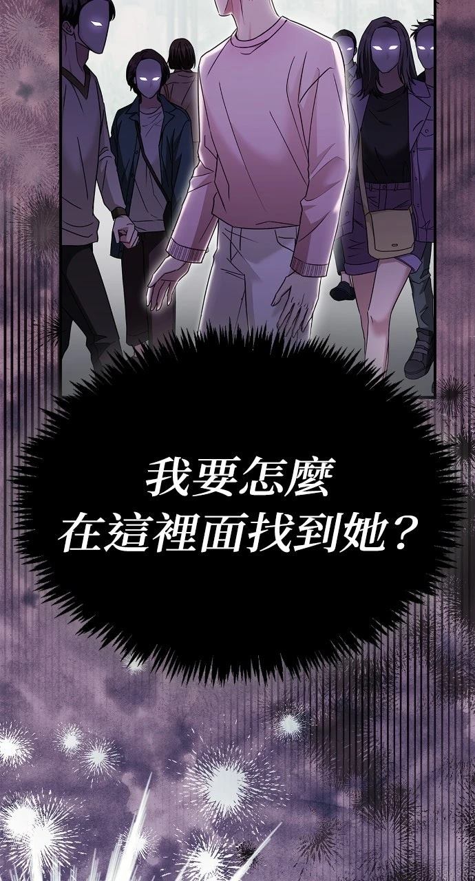 第15话3