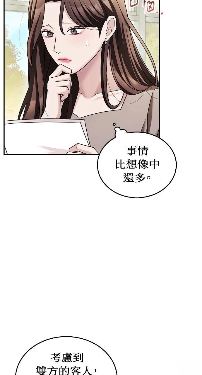 第15话32