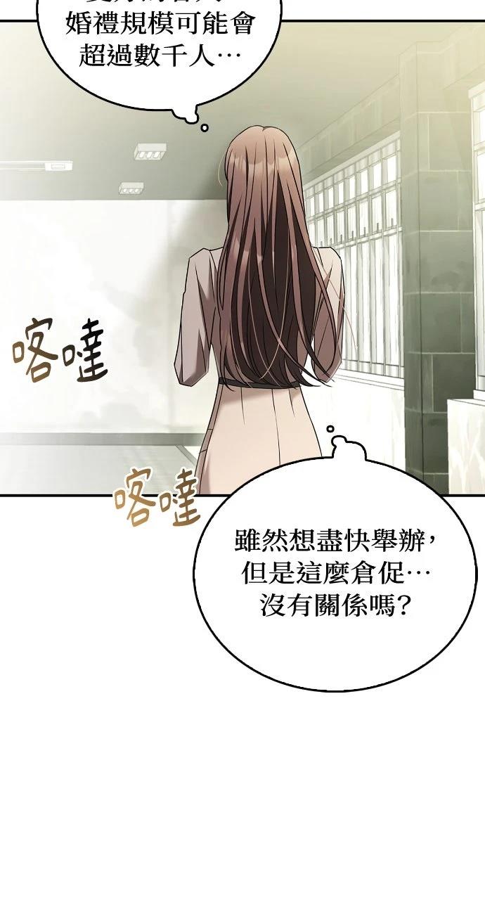第15话33