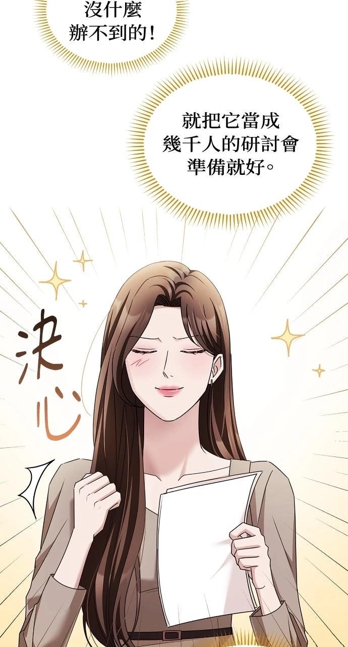 第15话35