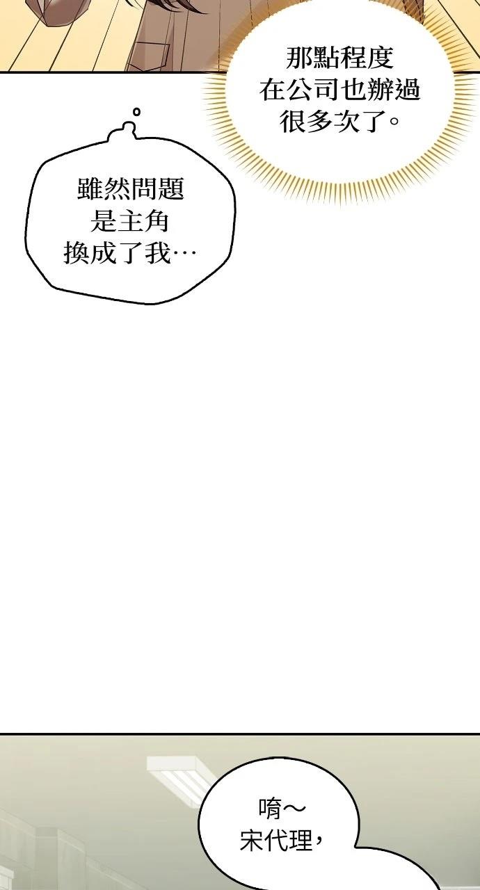 第15话36