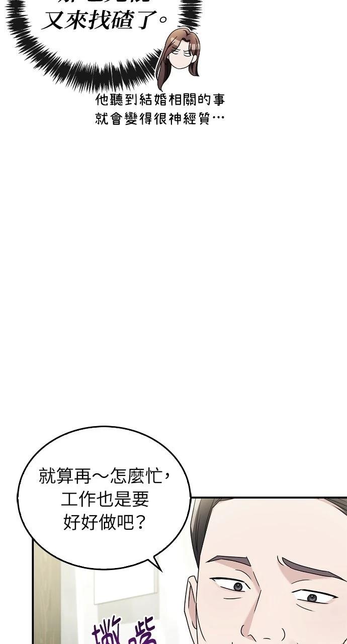 第15话40