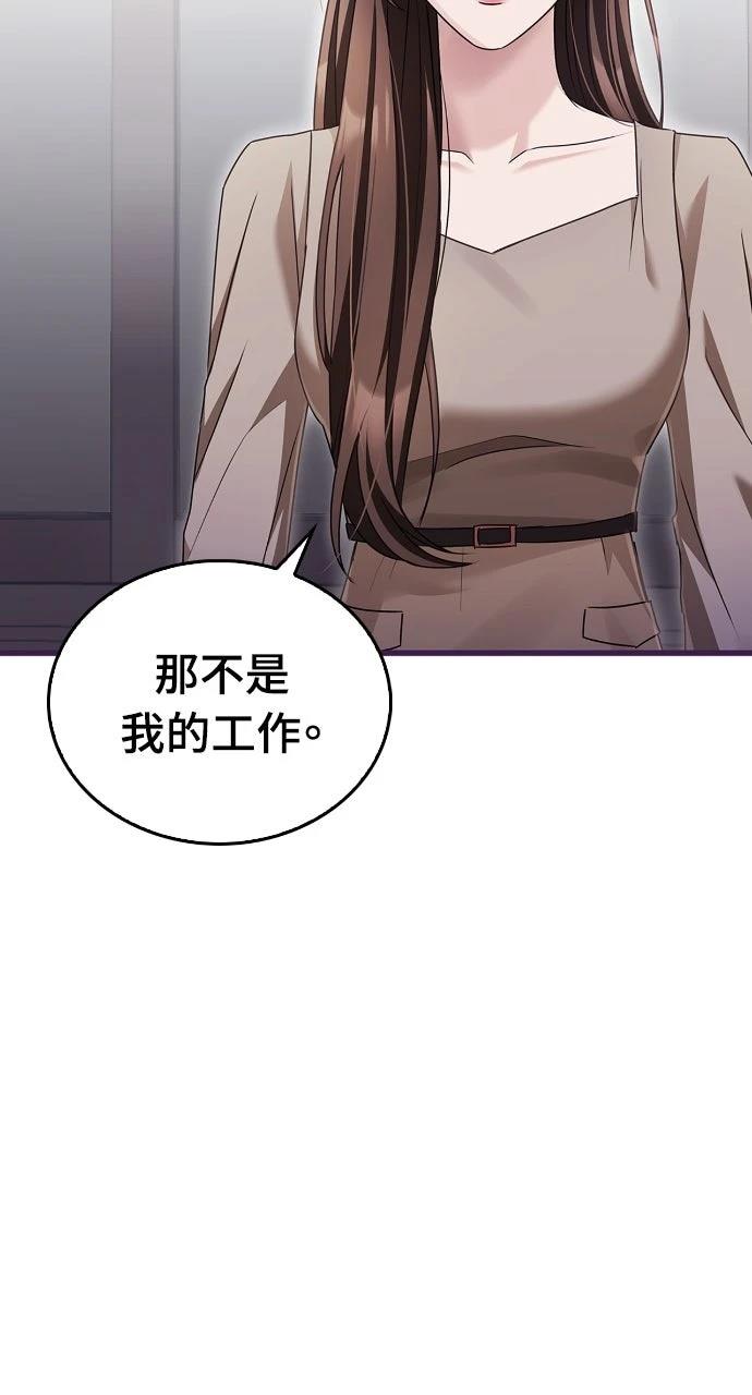 第15话43