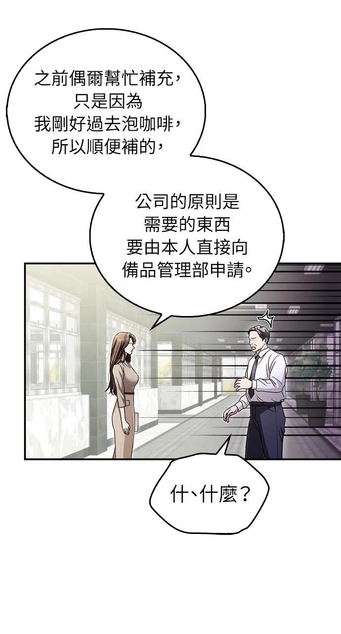 第15话44